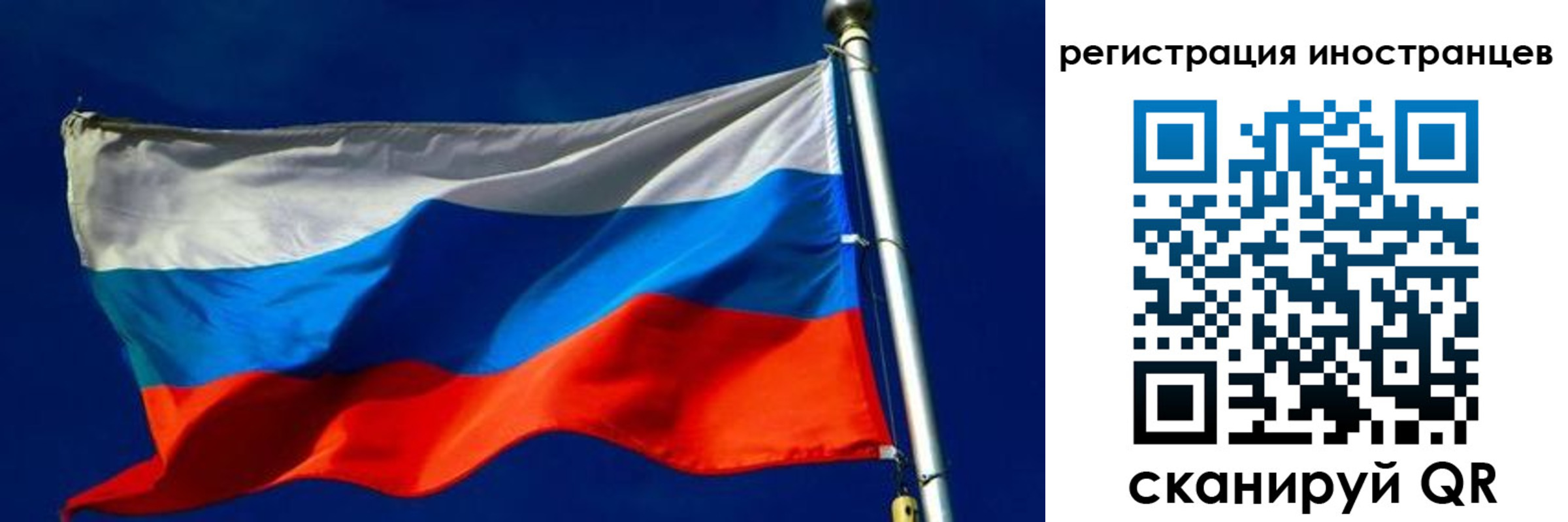 временная регистрация 2025 в Чечне