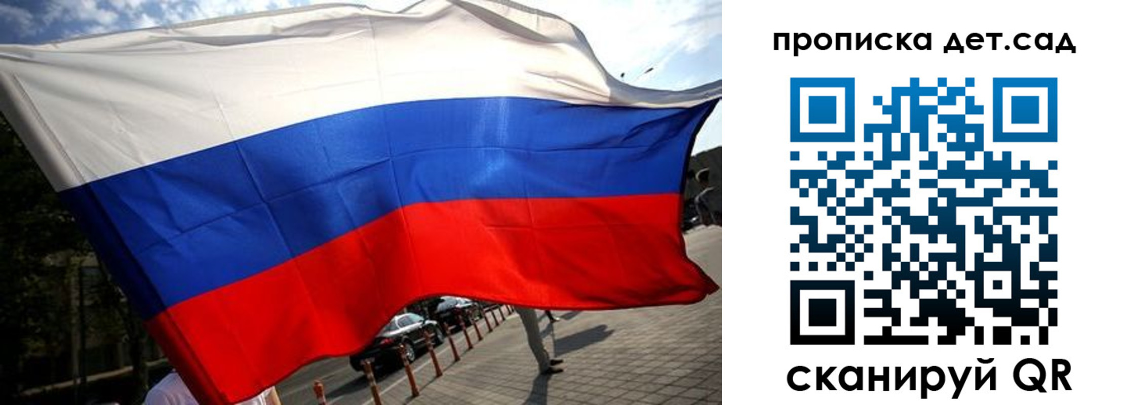 прописка в квартире в Чечне