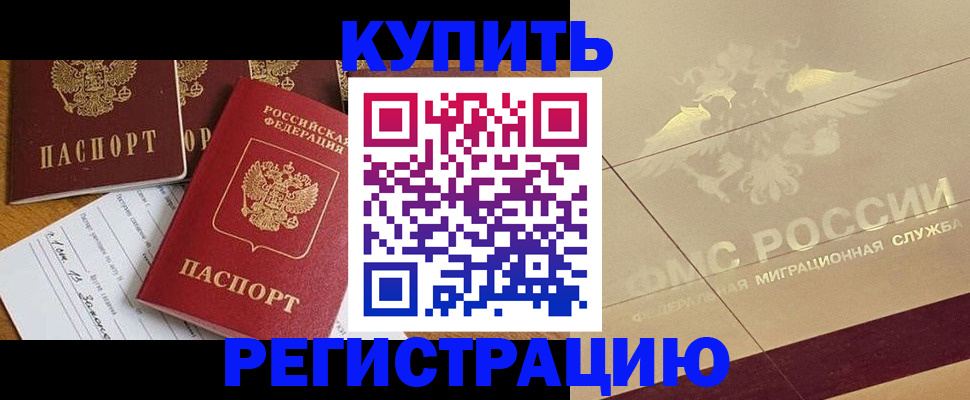 найти адрес прописки в Чечне